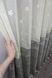 Тюль жакард, колекція "Greta" колір сірий з бежевим 1138т Фото 4