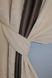 Комбинированные шторы блэкаут цвет бежевый с шоколадным 016дк (1070-1008-1070ш) Фото 4
