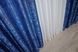 Комплект жаккардовых штор "Вензель" цвет синий 475ш Фото 7