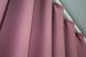 Комплект штор із тканини блекаут "Fusion Dimout" колір пудровий 829ш Фото 8