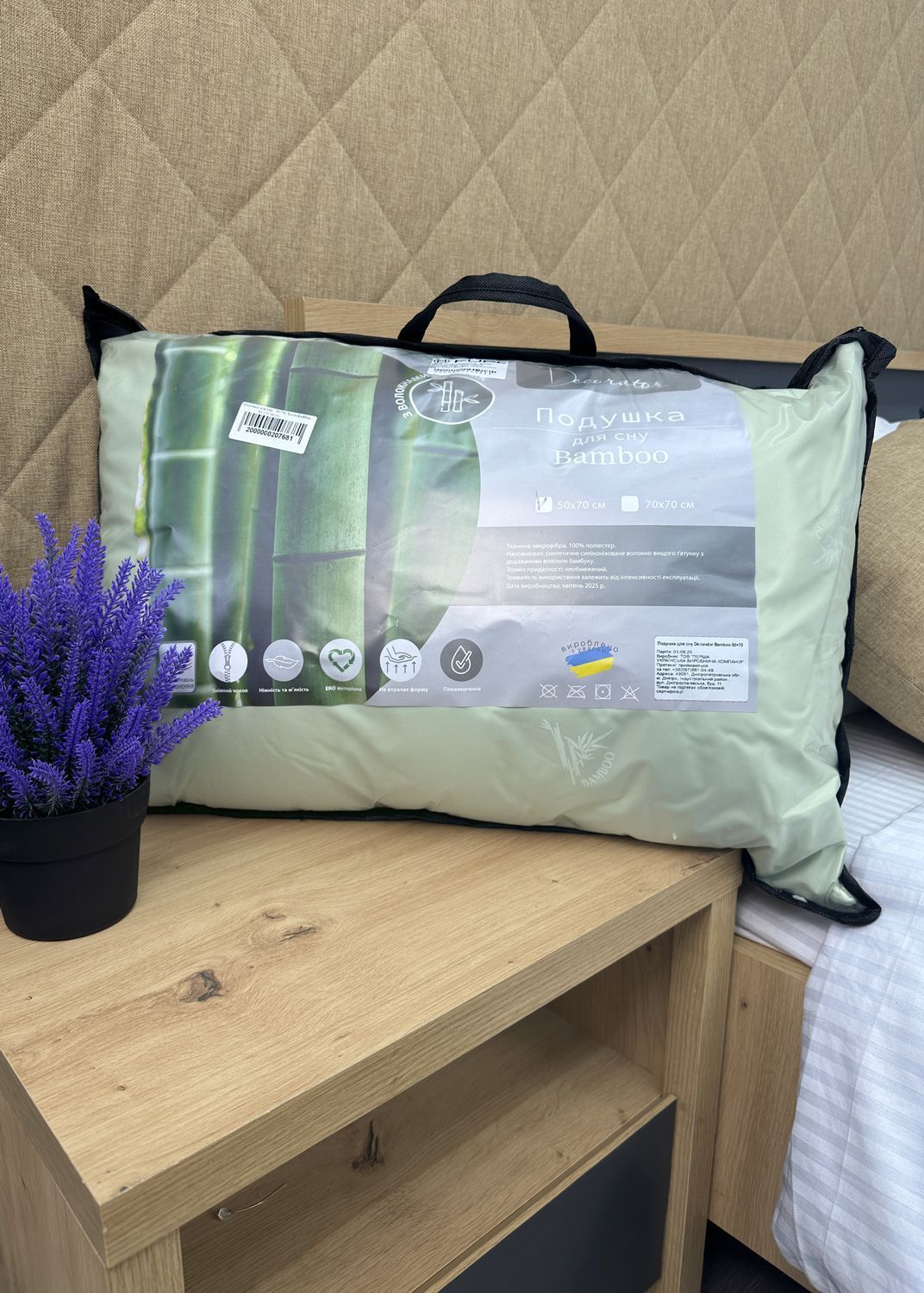 Подушка для сна гипоаллергенная Decorator Bamboo 50x70х20 см, цвет фисташковый (84-176)
