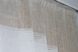 Арка сетка (125х125см) с макроме на кухню, балкон цвет молочный с кофейным 000к 51-142 Фото 3