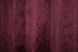 Комплект штор жаккард коллекция "Мрамор Al1" цвет бордовый 1302ш Фото 7