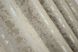Шторна тканина льон мармур, колекція "Pavliani ХО" колір теплий бежевий 1272ш Фото 1