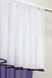 Кухонний комплект (150х170см) шторки з ламбрекеном і підхватами колір фіолетовий з білим 103к 50-981 Фото 5