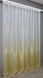 Тюль растяжка "Омбре" из органзы цвет золотистый 1125т Фото 4