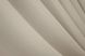 Комплект штор із тканини блекаут "Fusion Dimout" колір бежевий 1152ш Фото 9