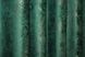Комплект штор из ткани бархат, коллекция "Афина" Турция цвет зеленый 1311ш Фото 8