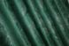 Комплект штор из ткани бархат, коллекция "Афина" Турция цвет зеленый 1311ш Фото 9