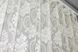 Тюль жаккард, коллекция "Розалия" цвет кремовый 1180т Фото 5