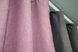 Комбинированные шторы из ткани лен цвет серый с розовым 014дк (288-1345ш) Фото 6