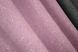 Комбинированные шторы из ткани лен цвет серый с розовым 014дк (288-1345ш) Фото 10