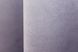 Комплект штор із тканини мікровелюр SPARTA колір лавандовий 969ш Фото 9