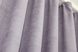 Комплект штор із тканини мікровелюр SPARTA колір лавандовий 969ш Фото 5