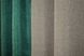 Шторы из ткани лен "Лен Мешковина" цвет бирюзовый со светло-кофейным 014дк (111-113ш) Фото 9