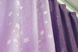 Комбинированные (2шт 1,7х2,7м) шторы, софт с жаккардом цвет фиолетовый с сиреневым 014дк (129-931) 10-648 Фото 6