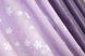 Комбинированные (2шт 1,7х2,7м) шторы, софт с жаккардом цвет фиолетовый с сиреневым 014дк (129-931) 10-648 Фото 9