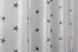 Комплект готових штор, з тканини блекаут-софт колір сірий 938ш Фото 9