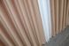 Комплект штор из ткани бархат цвет персиковый 888ш Фото 7