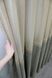 Тюль жакард, колекція "Greta" колір бежевий з графітовим 1139т Фото 3