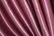 Комплект готовых штор из жаккардовой ткани коллекция "Ибица" цвет марсала 921ш Фото 7