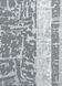 Тюль жакард колір білий 1925т, Готова тюль з тасьмою (3х2,5 м.), 3,0 м., 2,5 м., 300, 250, 1,5 - 2 м., Тасьма