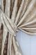 Комплект жаккардовых штор "Вензель" цвет бежевый 416ш Фото 4