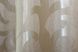 Комплект жаккардовых штор "Вензель" цвет бежевый 416ш Фото 7