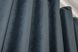 Комплект штор из ткани бархат "Kadife" цвет темно-синий 1132ш Фото 6