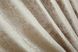 Комплект штор жаккард коллекция "Мрамор Al1" цвет темно бежевый 438ш Фото 8