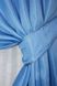 Атласные шторы монорей цвет темно-голубой 852ш Фото 5