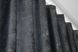 Комплект штор из ткани бархат, коллекция "Афина" Турция цвет черный с серым 1298ш Фото 6