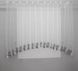 Арка (280х150см) сетка с макраме На кухню, балкон цвет белый с серым 000к 51-129 Фото 2
