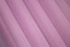 Декоративная гардина из шифона цвет бордовый с розовым 012дк (н113-н111) Фото 8