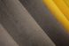 Комбинированные шторы из микровелюра цвет желтый со светлым какао 014дк (1193-963ш) Фото 10
