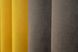 Комбіновані штори з мікровелюра колір жовтий з світлим какао 014дк (1193-963ш) Фото 9