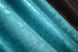 Комбинированные шторы из ткани софт цвет коричневый со светло-голубым 014дк (094-1049ш)  Фото 10