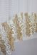 Арка (290х170см) сетка из макраме На кухню, балкон цвет белый с золотисто-кремовым 000к 51-116 Фото 6