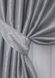 Комплект готовых штор из ткани "Софт" цвет серый 157ш Фото 4