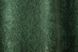 Комплект готових штор, "Софт" цвет тёмно-зелёный 128ш Фото 8