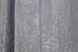 Комплект готовых штор из ткани "Софт" цвет серый 157ш Фото 9