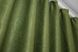 Комплект готовых штор из ткани "Софт" цвет салатовый 239ш Фото 6