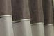 Шторки (290х170см) с ламбрекеном и подхватами цвет темно-бежевый с мокко 073к 50-815