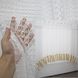 Арка (290х170см) сетка из макраме На кухню, балкон цвет белый с золотисто-кремовым 000к 51-116 Фото 1