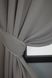 Комплект штор из ткани блэкаут "Fusion Dimout" цвет серый 832ш Фото 3