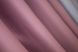 Комбіновані штори блекаут колір лавандовий з пудровим 014дк (1227-829ш) Фото 8