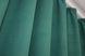 Комплект штор из ткани микровелюр Petek цвет бирюзовый 745ш Фото 6
