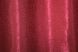 Комплект штор з тканини софт "Люкс" Колір красный 400ш Фото 9