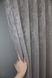 Тюль жакард, колекція "Мармур" колір сіро-бежевий 1408т Фото 2