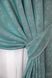 Комплект штор из ткани жаккард коллекция "Sultan YL" Турция цвет бирюзовый 1292ш Фото 4